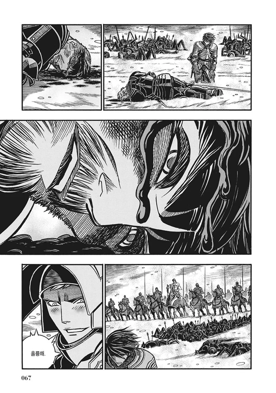 스압) 장갑무투.manhwa - 이미지 60