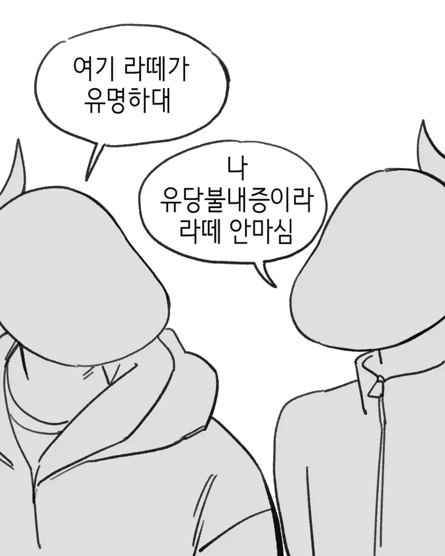 의외로 만화카페에서 볼 수 있는 것.jpg 이미지 24
