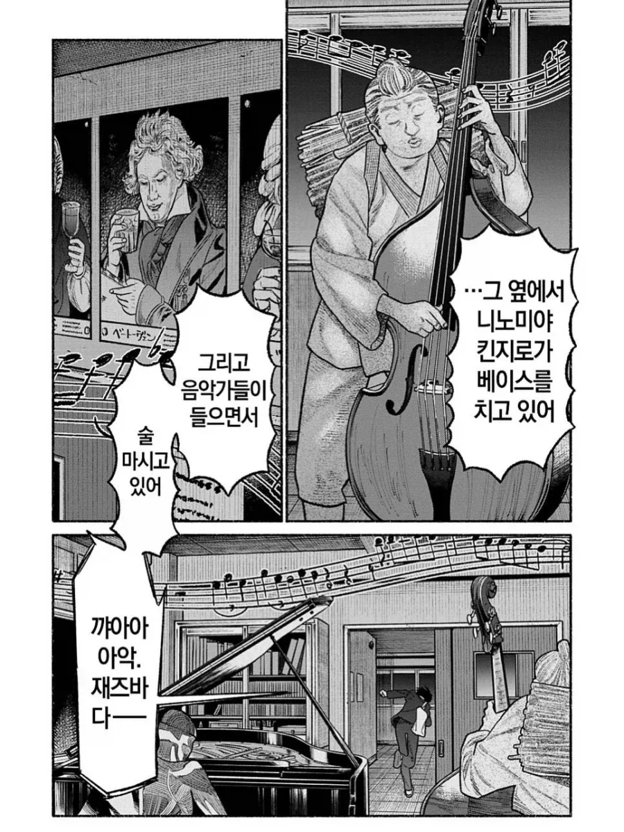 학교 괴담 .manhwa - 이미지 9