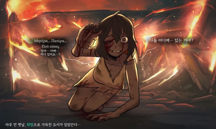 내 웃는 얼굴이 무섭대....manwha 이미지 11