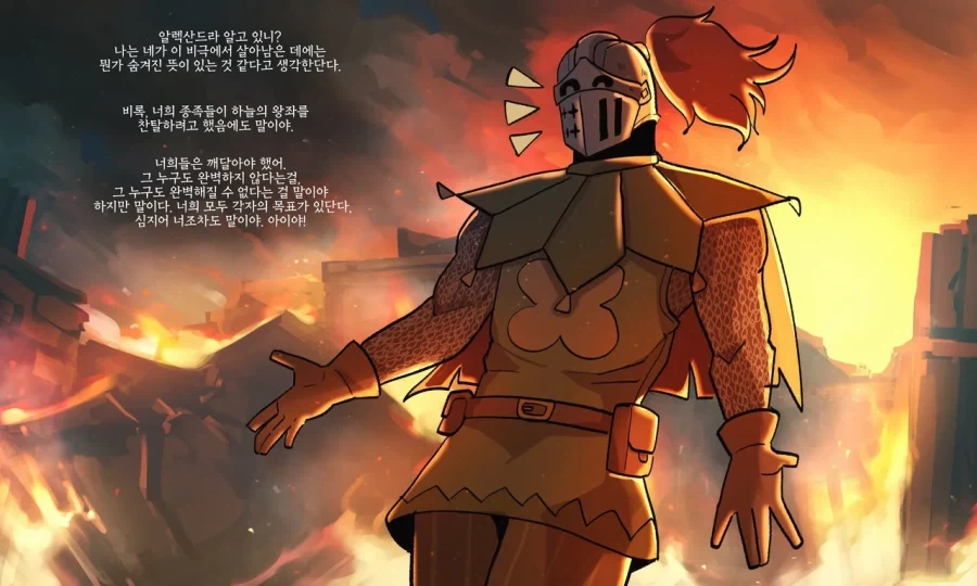 "영원히"살게해주는manga - 이미지 3