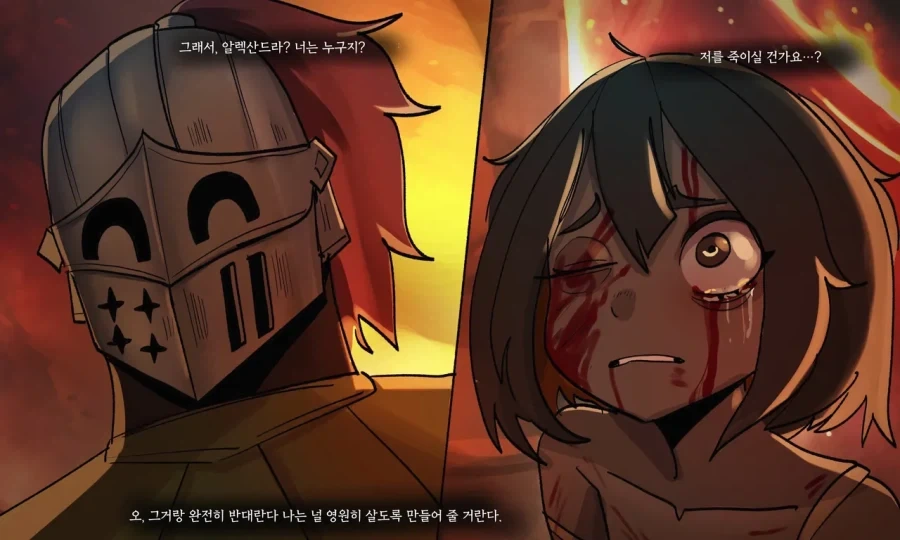 "영원히"살게해주는manga - 이미지 4