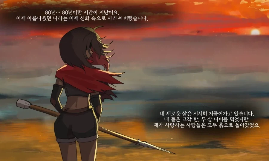 "영원히"살게해주는manga - 이미지 5