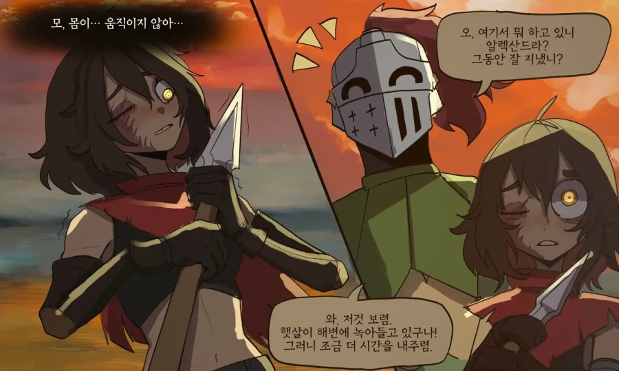 "영원히"살게해주는manga - 이미지 7