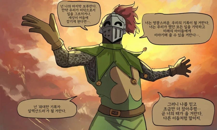 "영원히"살게해주는manga - 이미지 10
