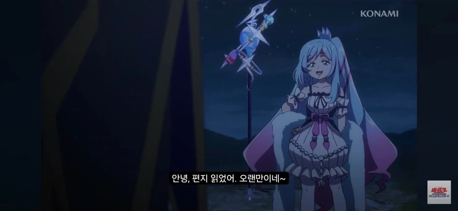 유희왕)인생이 드러나는 응원층.jpg 이미지 22