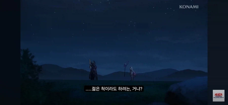 유희왕) 안쓰러운듯 보지마라 - 이미지 2