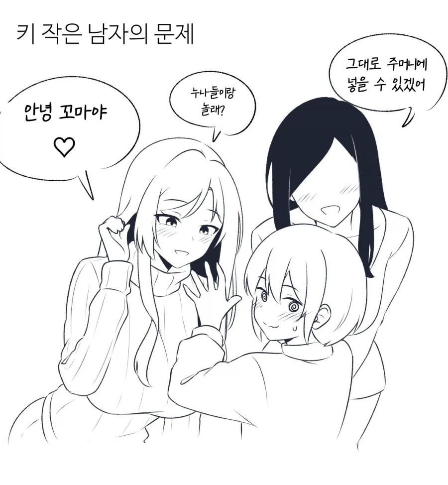 ToonPop - 짧은 웹코믹, 가볍게 한 편씩 이미지 11