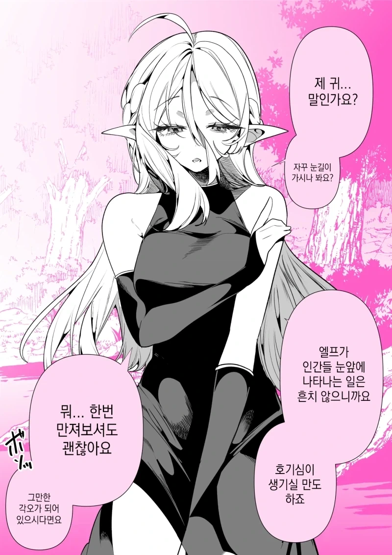 메탈카드봇)헤비아이언 서사 눈물나네...ㅠ 이미지 5