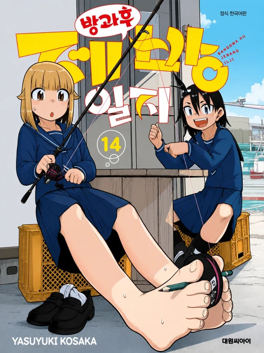 컴공과애들이 졸작 기한을 못 맞추는 manwha. 이미지 3