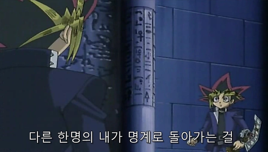 유희왕) 카이바가 유우기를 인정했던 순간 - 이미지 12