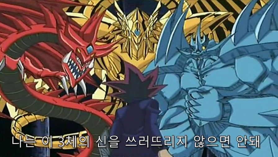 유희왕) 카이바가 유우기를 인정했던 순간 - 이미지 16