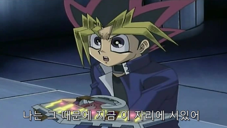 유희왕) 카이바가 유우기를 인정했던 순간 - 이미지 19
