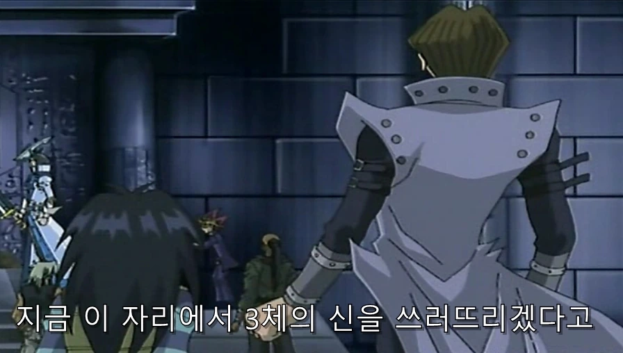 유희왕) 카이바가 유우기를 인정했던 순간 - 이미지 23