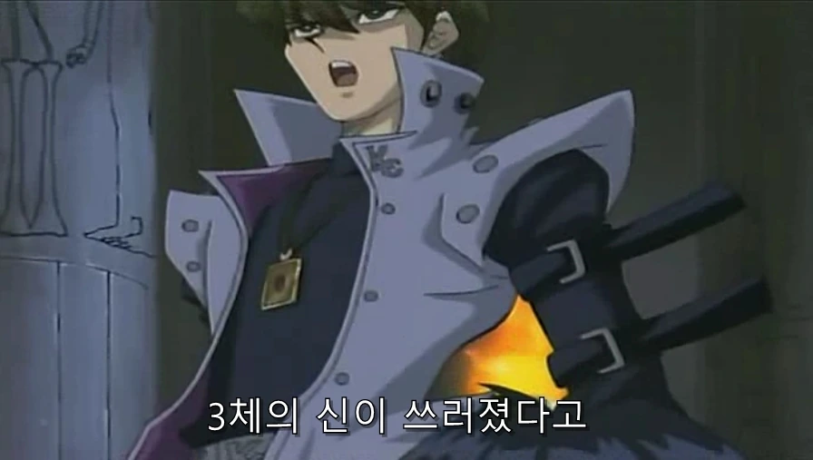 유희왕) 카이바가 유우기를 인정했던 순간 - 이미지 30