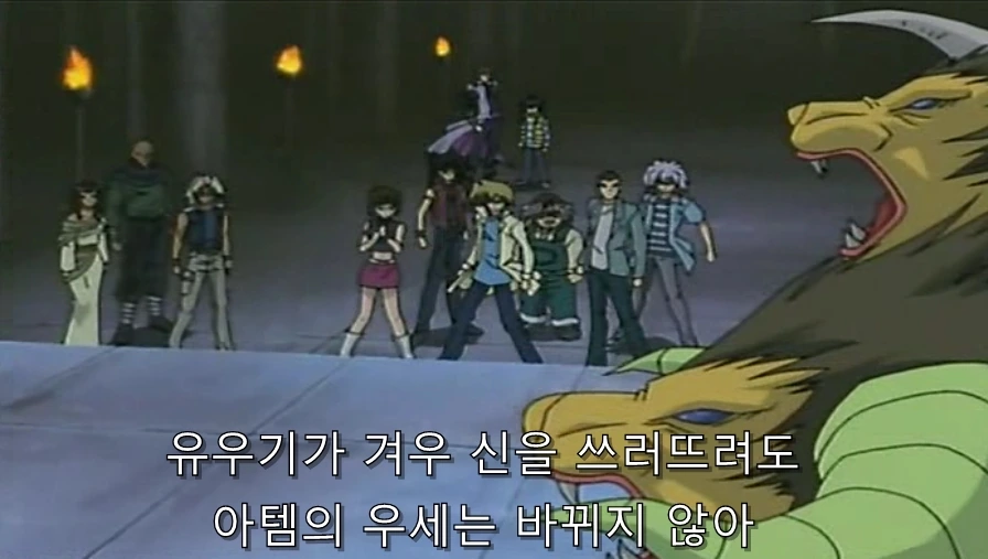 유희왕) 카이바가 유우기를 인정했던 순간 - 이미지 36