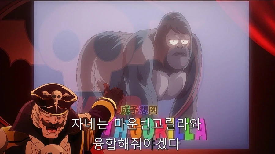 이 전개로 안 가서 천만다행이라고 느꼈던 장면 - 이미지 15