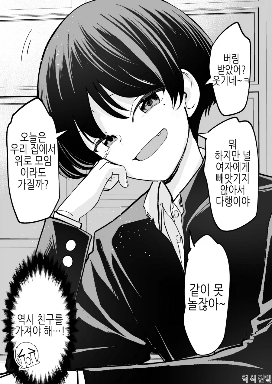 주관적인 치유물로 추천하는 만화들 이미지 12