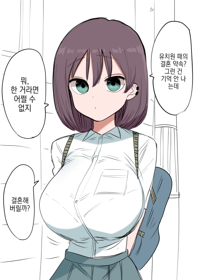 겨울 왕국)뒤는 내게 맡기고 어서가 안나 이미지 3