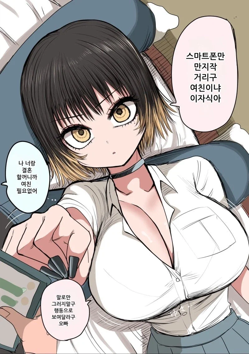 니케) 지휘관 쓰는 통신용 디바이스 대표 이미지
