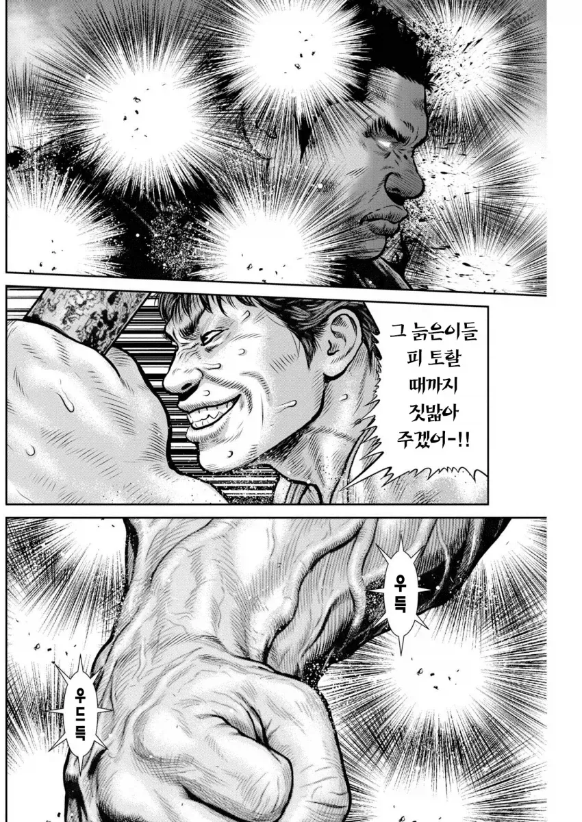 백합)원신)손을 따뜻하게 해주는 만화 이미지 11