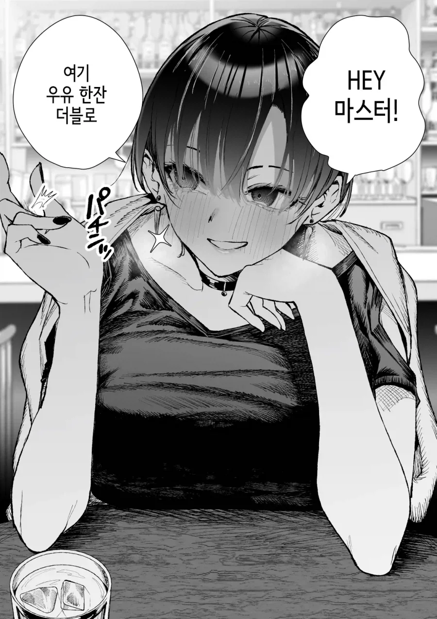 톰보이 눈나랑 사귀는 comic - 이미지 7