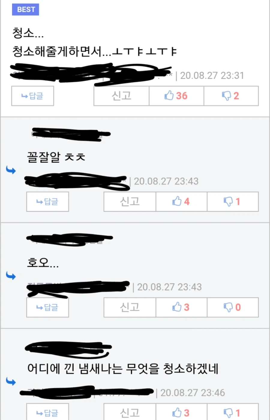 [히로아카] 게임판 오리지널 빌런 설정화 - 이미지 9