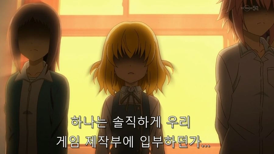 어느 히로인이 부원 늘리는 방법 - 이미지 10