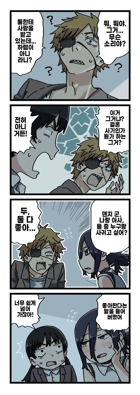 체인소맨 2부 후일담 팬만화 - 이미지 27