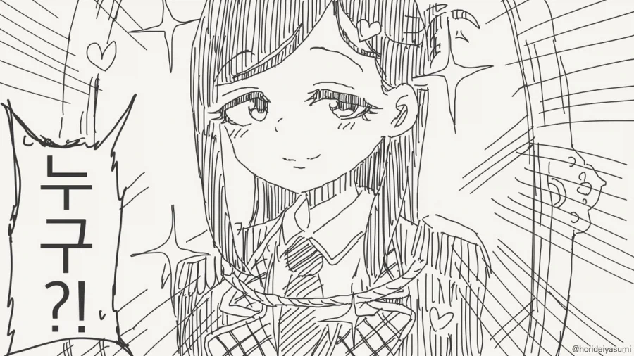 거울아 세상에서 누가 가장 아름답지?.manhwa - 이미지 2