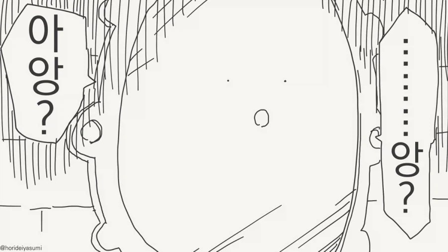 거울아 세상에서 누가 가장 아름답지?.manhwa - 이미지 16