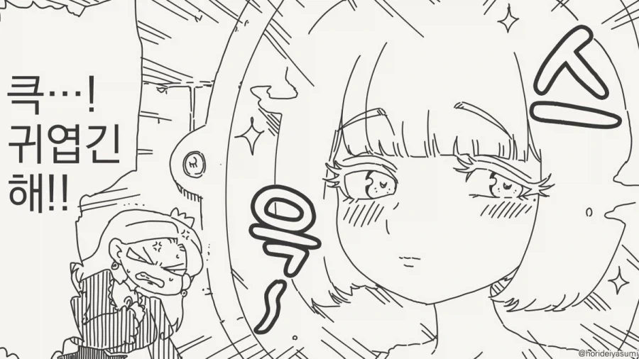 거울아 세상에서 누가 가장 아름답지?.manhwa - 이미지 30