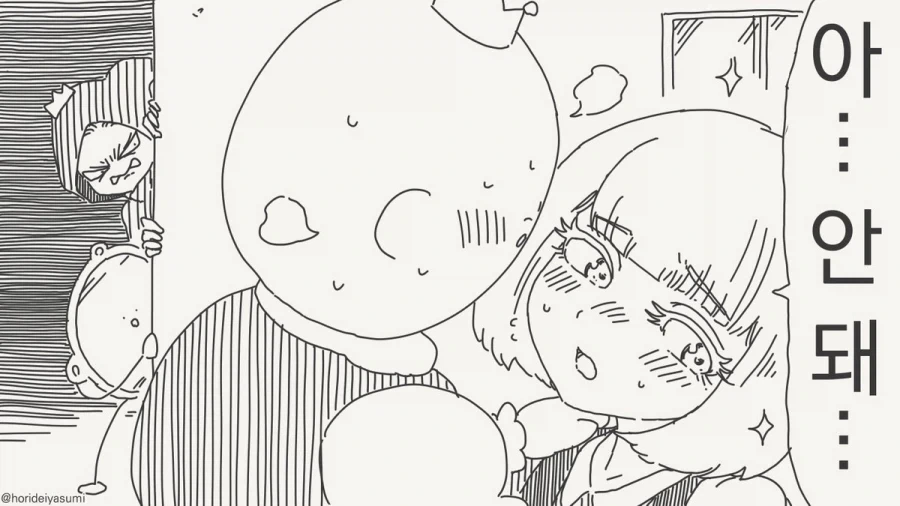 거울아 세상에서 누가 가장 아름답지?.manhwa - 이미지 31