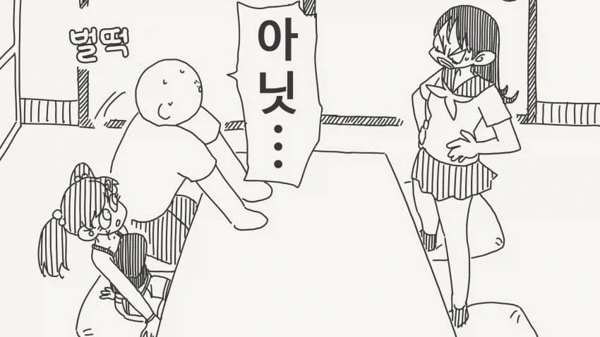남자친구가 바람을 피는.manga - 이미지 2