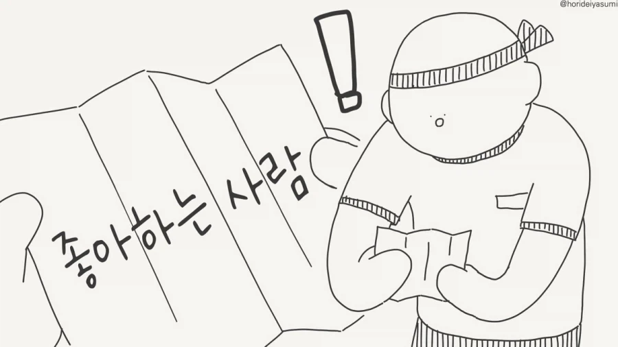 세상의 진실을 알게된 만화.manga 이미지 6