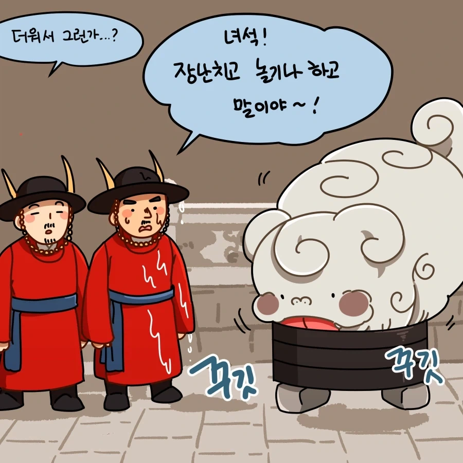 [만화] 누가 놀고 있다는 말씀이신지! - 이미지 2