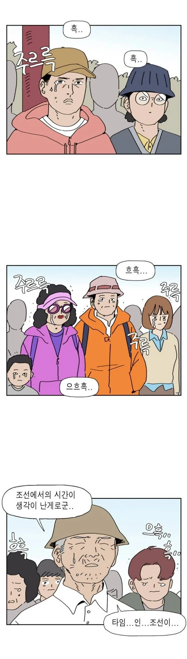 인기작품 후속작으로 입문한.manhwa - 이미지 5