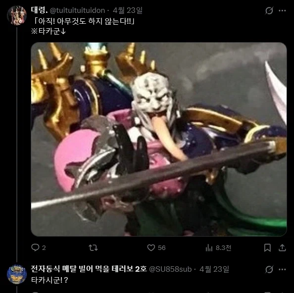 이런 NTR ㅇㄹ 만화 보고싶다 - 이미지 2