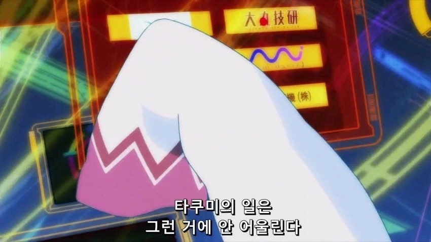 스왑)만화로 보는 인맥의 중요성 - 이미지 4