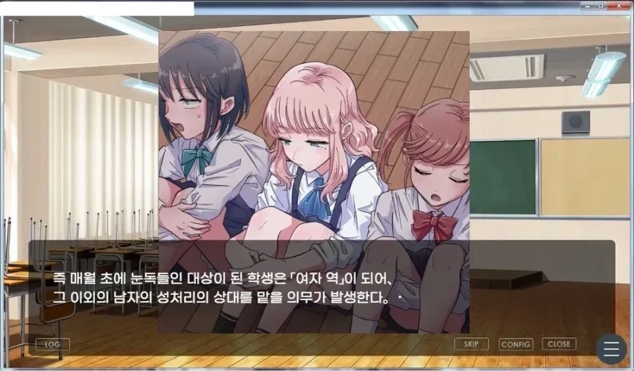 괴물과 보비는 박사 만화 이미지 3