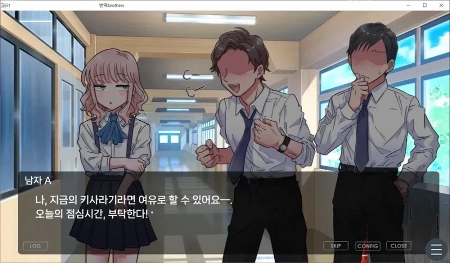 그 여장당번 만화의 놀라운 사실 - 이미지 2