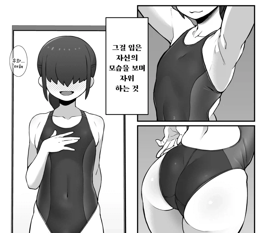ㅂㅊ 친구의 여장사진을 보고 반한 만화 - 이미지 4