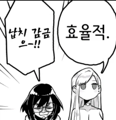 100여친 레즈난교.manga - 이미지 3