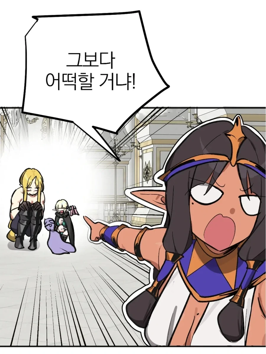 강해져서 돌아오지 않는 만화 이미지 10