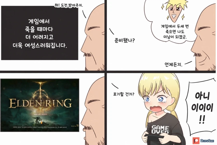 ToonPop - 짧은 웹코믹, 가볍게 한 편씩 이미지 17