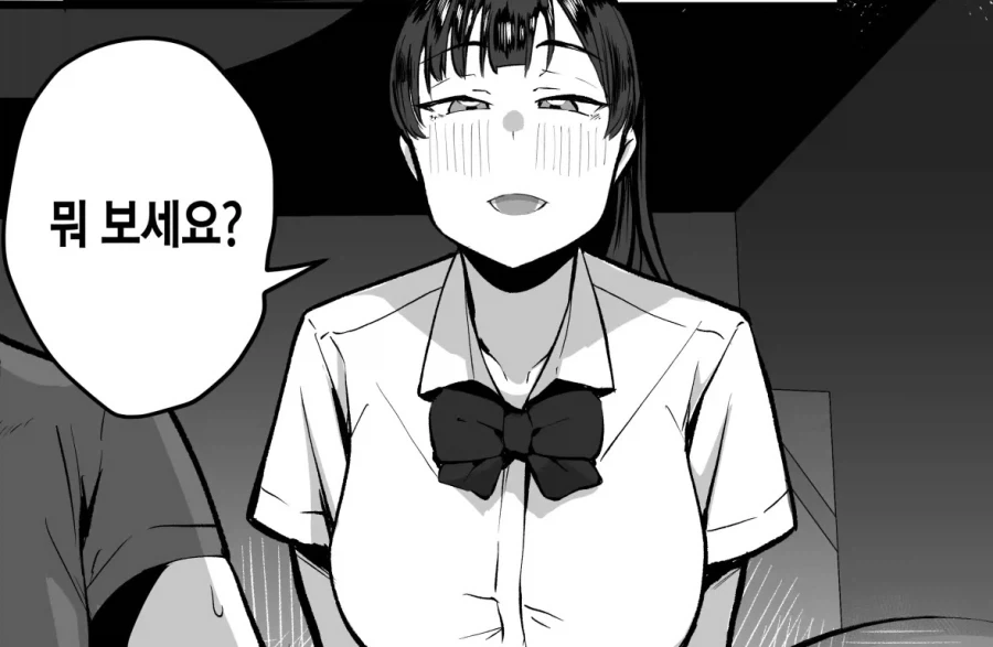 여동생의 친구가 냄새 패티쉬라서 곤란한 백수.manhwa - 이미지 5
