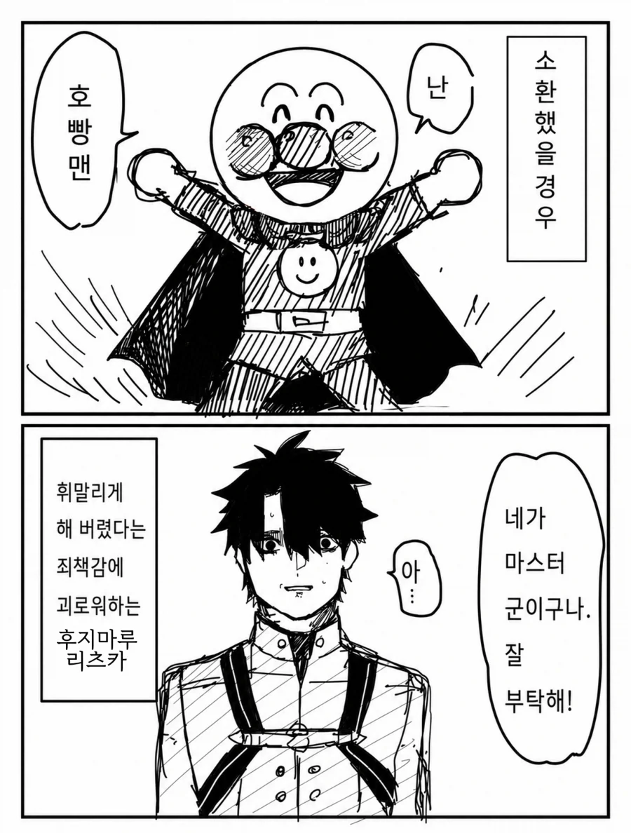 ToonPop - 짧은 웹코믹, 가볍게 한 편씩 이미지 16