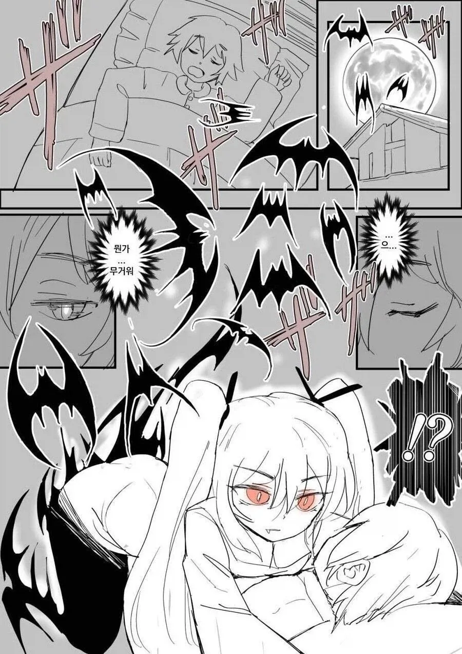 흡혈귀 소꿉친구 Manhwa - 이미지 3