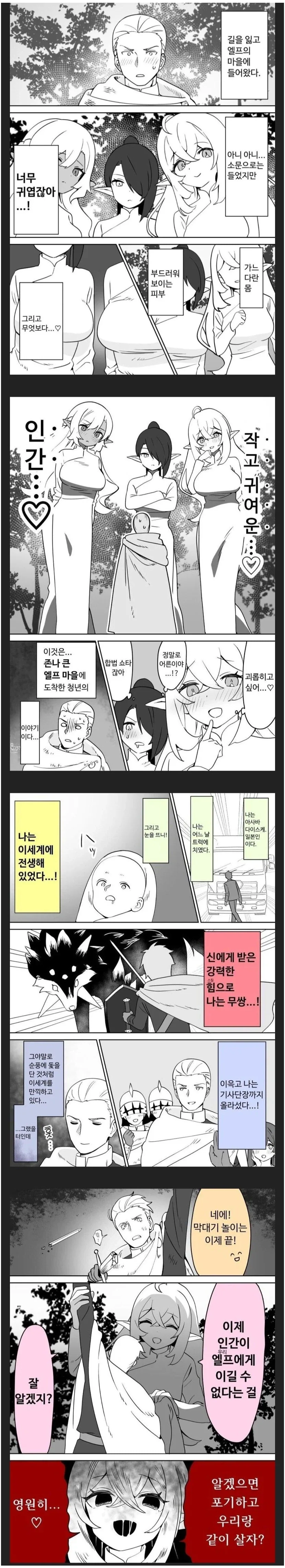 뽈쟁이를 진지하게 걱정해주는 아버지 이미지 9