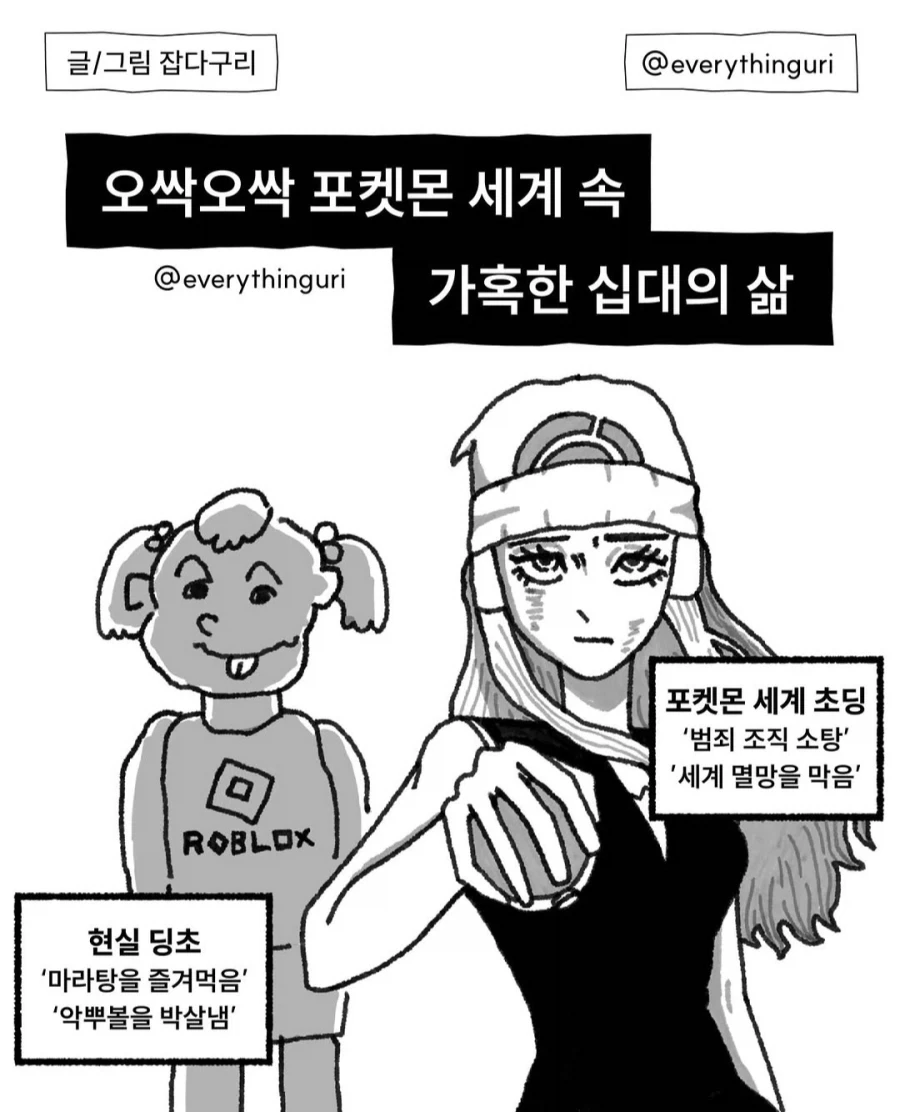 극장판 카드캡터 사쿠라 - 머나먼 이 거리에서 (Live) 대표 이미지
